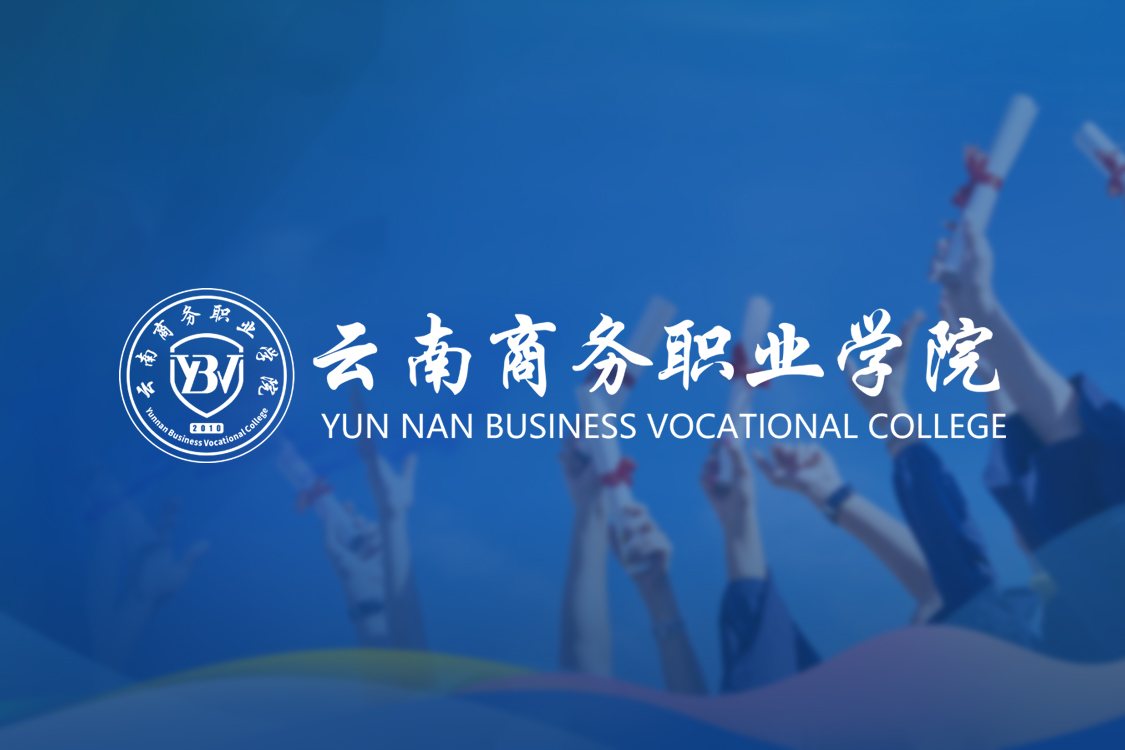 公司党支部副书记陈绍彪