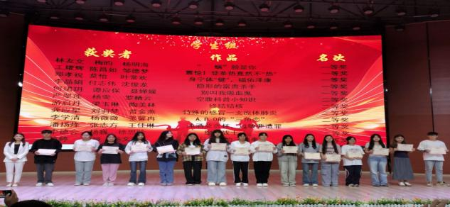 荣耀与激励同行-永利集团304am官方入口2024春季学期表彰大会